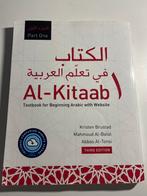 Al-Kitaab Arabisch Studieboek + Website Code, Ophalen of Verzenden, Beta, Zo goed als nieuw, Niet van toepassing