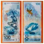 Rusland 100 Rubles 2014 P-274a 2014 Commemorative Sochi UNC, Postzegels en Munten, Bankbiljetten | Europa | Niet-Eurobiljetten