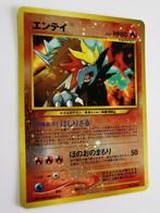 Pokémon - Promo - Entei - 244 - Reverse Holo - Japans, Verzenden, Zo goed als nieuw, Losse kaart, Foil