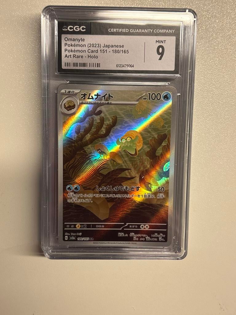 Omanyte Art Rare - CGC Mint 9, Verzamelen, Poppetjes en Figuurtjes, Zo goed als nieuw, Ophalen of Verzenden