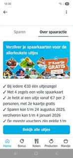 Gratis ah spaarkaarten actie 10 stuks, Verzamelen, Supermarktacties, Albert Heijn, Ophalen