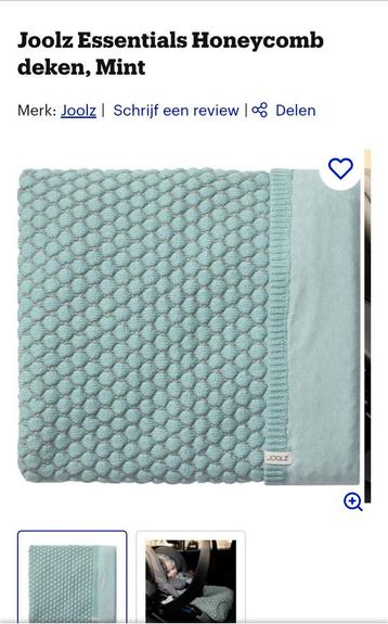 Joolz Essentials Honeycomb Deken Mint 75x100cm beschikbaar voor biedingen