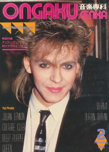 Ongaku senka japans rock tijdschrift 1985-2 beschikbaar voor biedingen
