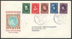 Nederland FDC E24 Met Adres, Kinderpostzegels 1955, Ophalen of Verzenden, Beschreven, Nederland