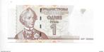 transnistria 1 ruble 2007 42 unc, Postzegels en Munten, Verzenden, Overige landen, Los biljet
