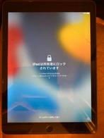 iPad Air 2 - Goedkoop!, Computers en Software, 9 inch, Gebruikt, 32 GB, Apple iPad Air