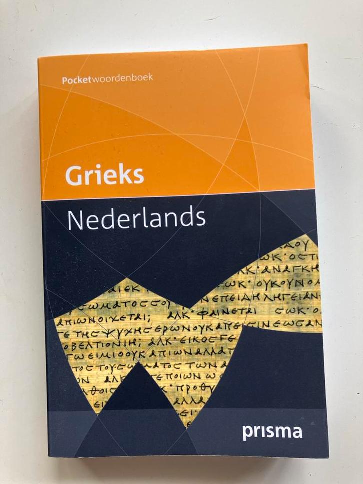 Grieks-Nederlands Pocketwoordenboek Prisma, Boeken, Woordenboeken, Nieuw, Nederlands, Prisma of Spectrum, Ophalen