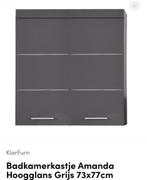 Badkamerkast Amanda Hoogglans Grijs 73x77x23cm, Huis en Inrichting, (Half)hoge kast, Nieuw, Minder dan 25 cm, Minder dan 100 cm