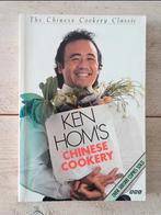 Ken Hom's Chinese cookery **Zeldzaam**, Ophalen of Verzenden, Zo goed als nieuw, Azië en Oosters