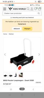 Loopkaretje, Ophalen, Zo goed als nieuw