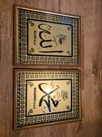 Set van 2 Islamitische Schilderijen, Huis en Inrichting, Ophalen of Verzenden