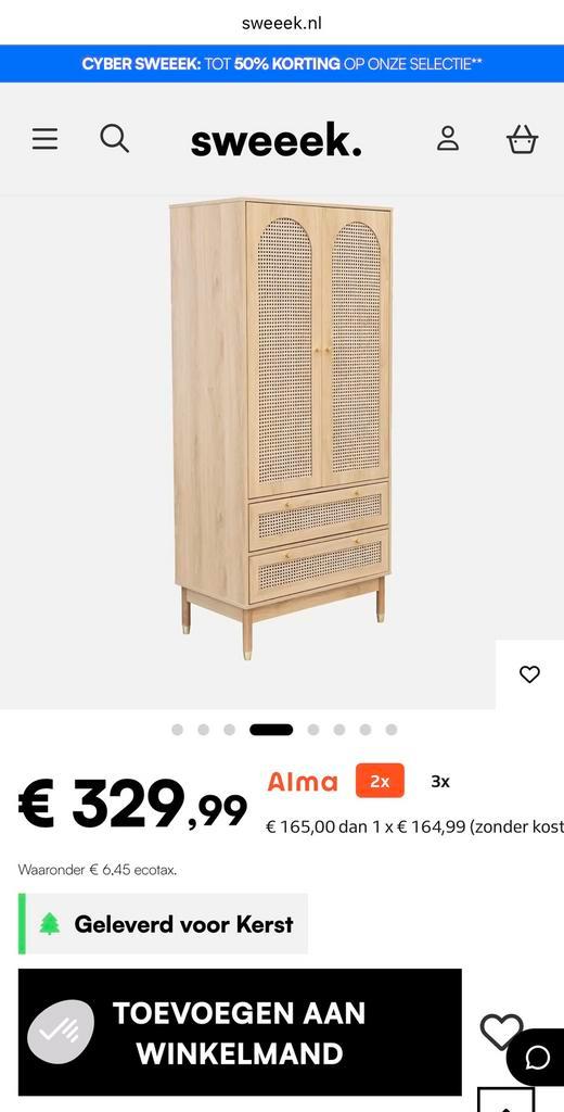 Sweeek kledingkast Rotan / Webbing, Huis en Inrichting, Kasten | Kledingkasten, Nieuw, 150 tot 200 cm, 50 tot 100 cm, 50 tot 75 cm