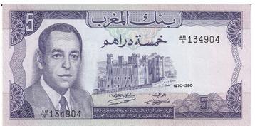 Marokko, 5 Dirhams, 1970, UNC