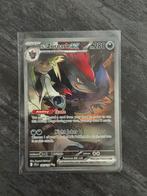 N’s zoroark #185 / 159, Ophalen of Verzenden, Zo goed als nieuw, Losse kaart