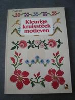 Kleurige kruissteek motieven boek, Hobby en Vrije tijd, Borduren en Borduurmachines, Ophalen of Verzenden, Zo goed als nieuw, Handborduren