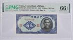 China 2 Chiao 1940 PMG 66, Gem Uncirculated., Ophalen of Verzenden, Oost-Azië, Los biljet