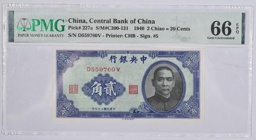 China 2 Chiao 1940 PMG 66, Gem Uncirculated., Postzegels en Munten, Bankbiljetten | Azië, Los biljet, Oost-Azië, Ophalen of Verzenden