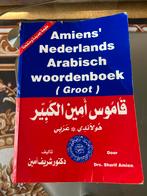 Nederlands Arabisch Woordenboek - Groot, Ophalen of Verzenden, Zo goed als nieuw, S.A.F. Amien