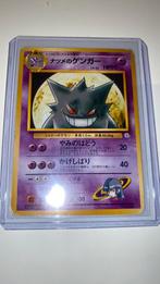 Sabrina’s Gengar Japanese 94, Hobby en Vrije tijd, Verzamelkaartspellen | Pokémon, Ophalen of Verzenden, Zo goed als nieuw, Losse kaart