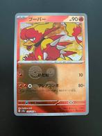 Magmar Reverse Holo Pokémon Scarlet & Violet 151 Japans, Ophalen of Verzenden, Zo goed als nieuw, Losse kaart, Foil
