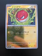 Voltorb Reverse Holo Pokémon Scarlet & Violet 151 Japans, Ophalen of Verzenden, Zo goed als nieuw, Losse kaart, Foil