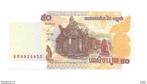 cambodia 50 riels 2002 km 52 unc, Postzegels en Munten, Bankbiljetten | Azië, Verzenden, Centraal-Azië, Los biljet