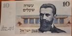 Bankbiljetten Israël (10 stuks), Postzegels en Munten, Setje, Midden-Oosten, Ophalen of Verzenden
