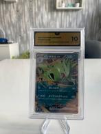 2024 Pokemon tyranitar ex #078 GG 10, Ophalen of Verzenden, Zo goed als nieuw
