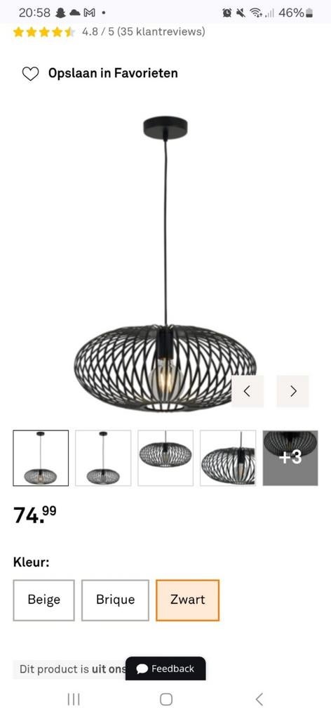 Hanglamp Karwei Nora Zwart inclusief lichtbron, Ophalen of Verzenden, Nieuw, Metaal