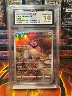 Miltank (CS6aC 134) Azure Shadow - Roar - 10 GEM MT+, Ophalen of Verzenden, Zo goed als nieuw, Losse kaart, Foil