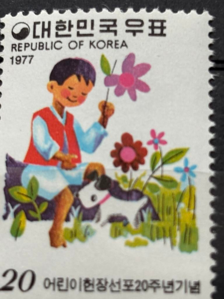 Zuid Korea 1977, Ophalen of Verzenden, Zuid-Azië