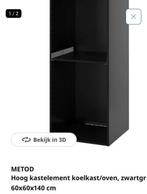 IKEA Metod halfhoog kastelement 60x60x140 cm, Huis en Inrichting, Kasten | Overige, Ophalen, Zo goed als nieuw