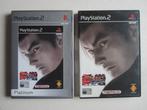 Tekken Tag Tournament PS2 Playstation 2 , Vechten, Ophalen of Verzenden, Vanaf 12 jaar, 2 spelers