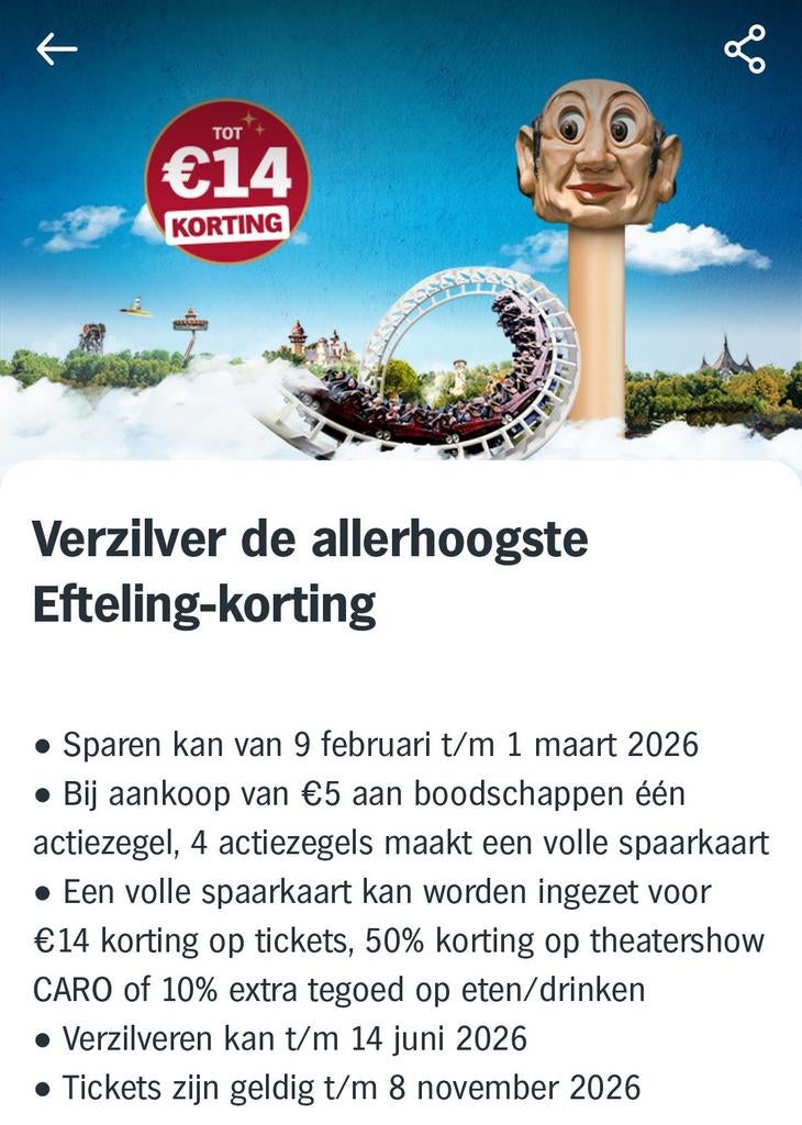 11 AH spaarkaarten voor Efteling tickets, Tickets en Kaartjes, Eén persoon, Kortingskaart